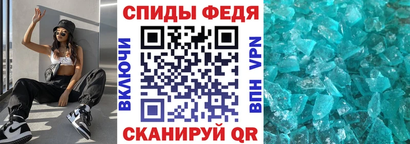 АМФЕТАМИН VHQ  Купить  Балашиха 