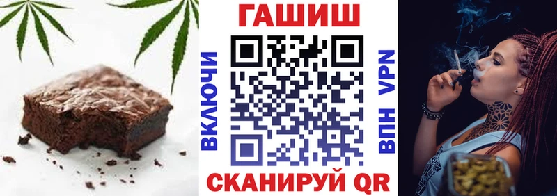 Canna-Cookies конопля  Купить  Балашиха 