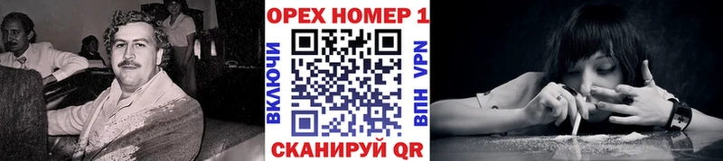 Купить закладки  Балашиха  COCAIN Эквадор 