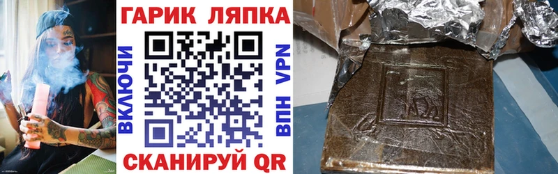 ГАШ Premium Купить Балашиха