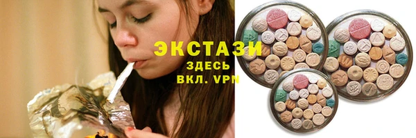 бутик Алексеевка