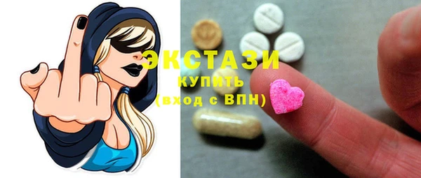 таблы Армянск