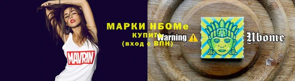 трава Алзамай
