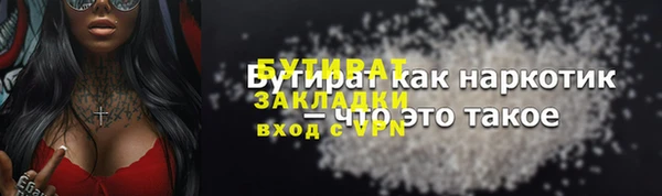 бутик Алексеевка