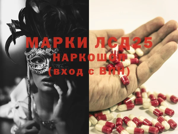 PSILOCYBIN Алексин