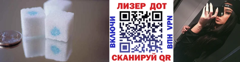 Лсд 25 экстази кислота  Купить закладки  Балашиха 
