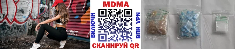 МДМА VHQ Купить Балашиха
