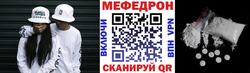 Меф VHQ  Купить закладки  Балашиха 