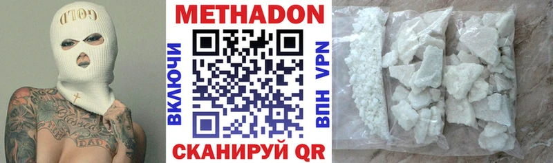 Купить где Балашиха МЕТАДОН мёд