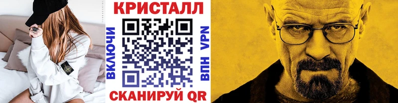 Метамфетамин пудра  Купить закладки  Балашиха 