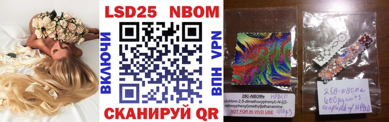 Купить  Балашиха  Марки N-bome 1500мкг 